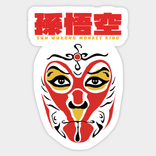 The Antique Monkey King Sticker